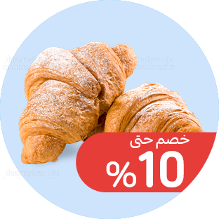 المخبوزات والمعجنات