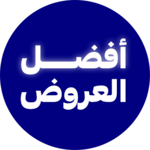 افضل العروض