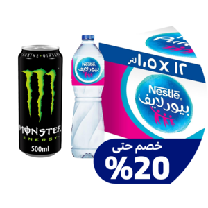 المشروبات