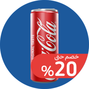 المشروبات