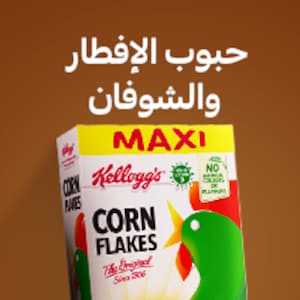 حبوب الإفطار والشوفان