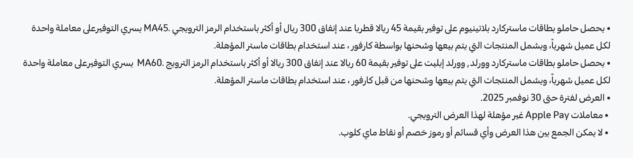 Fix_QAT_Onsite_HB_CLP_MasterCard_TC1