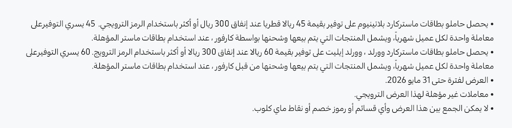 Fix_QAT_Onsite_HB_CLP_MasterCard_TC1