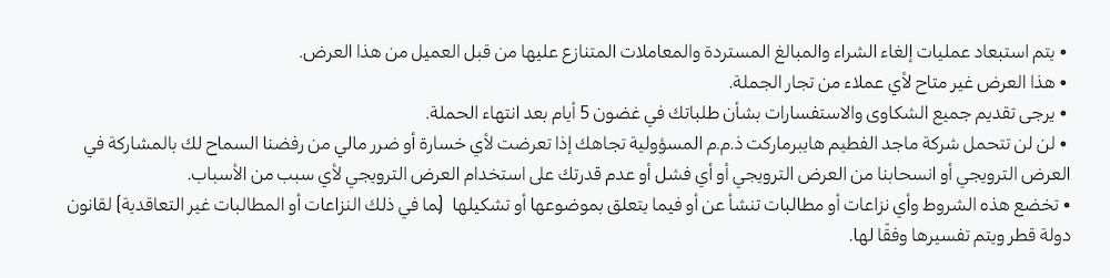 Fix_QAT_Onsite_HB_CLP_MasterCard_TC2