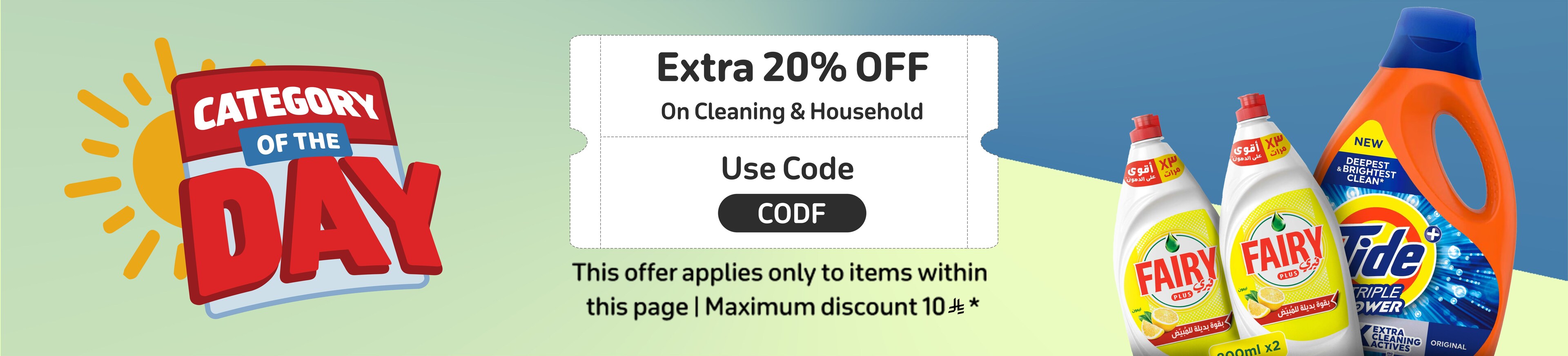 14112025_ksa_standard_homepage_slim_cod