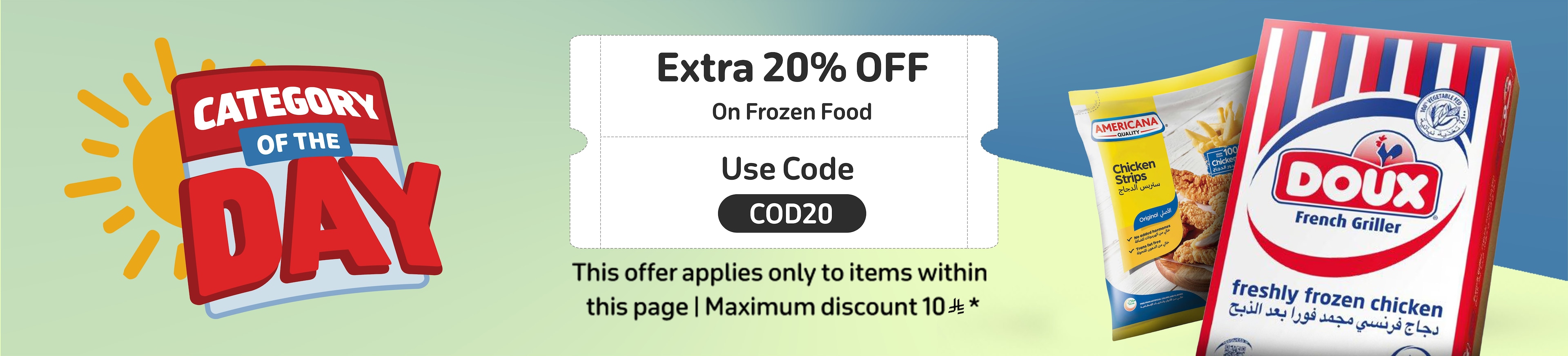 13112025_ksa_standard_homepage_slim_cod