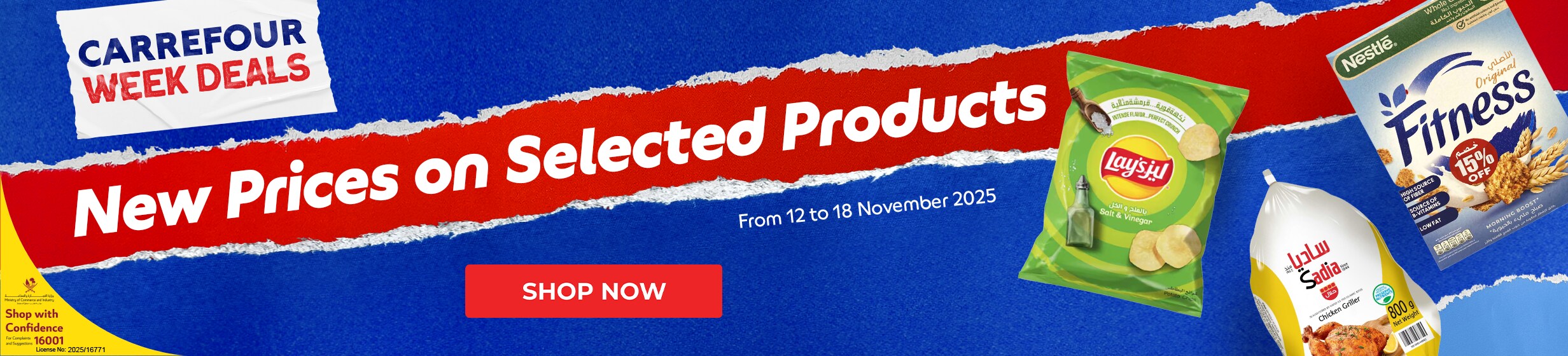 12112025_qat_Standard_HP_HB_Onsite_CRF2