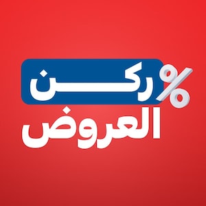 ركن العروض