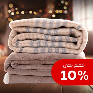 المفروشات المنزلية والمنسوجات