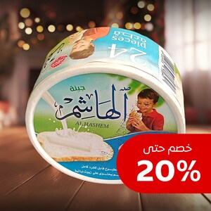 منتجات الألبان والبيض