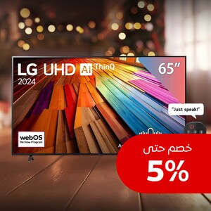 الأجهزة والتلفزيونات