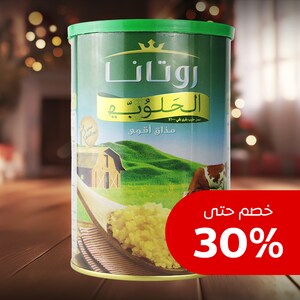 مكونات الطبخ