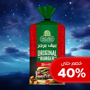 الأطعمة المجمدة