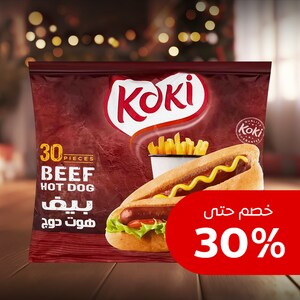 الأطعمة المجمدة
