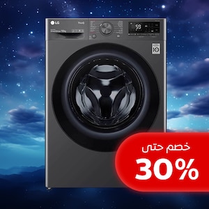 الأجهزة الكبيرة