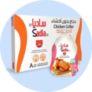 الأطعمة المجمدة