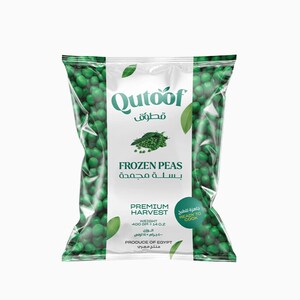 خضروات مجمده