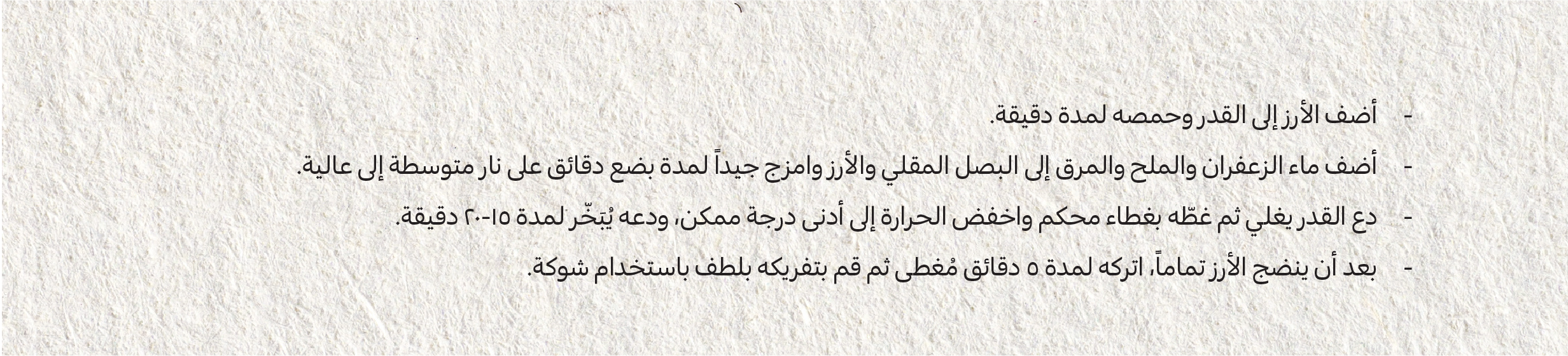 05022025_uae_promo_hb_recipe_chicken-saniyah