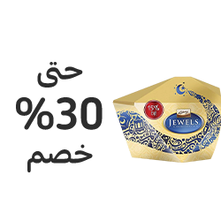 الشوكولاتة
