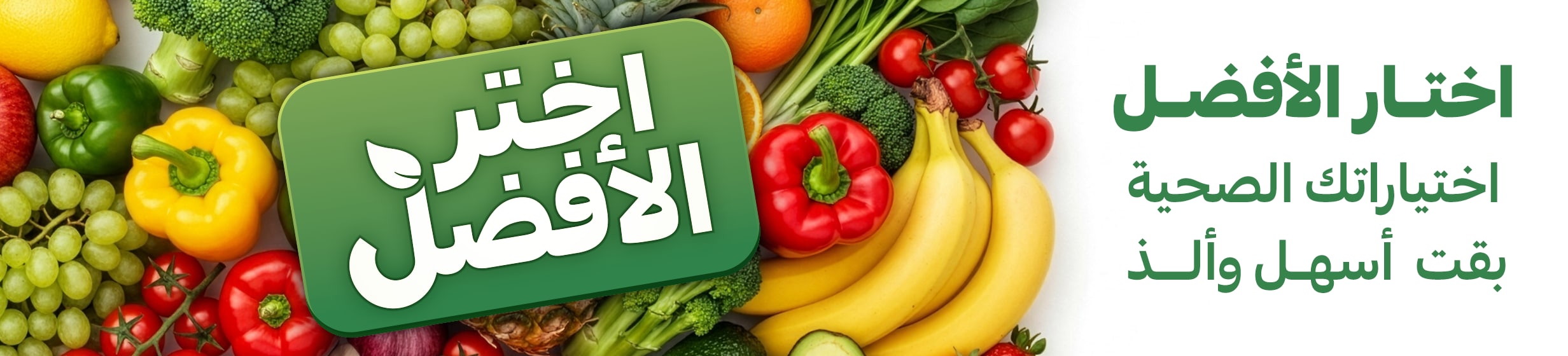 17022026_uae_clp_hb_choose_better_main