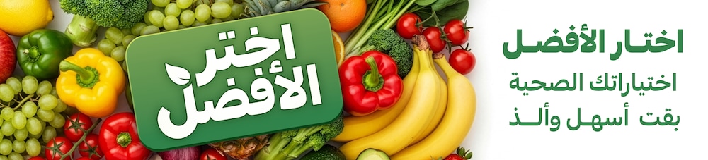 03062025_egy_clp_strip_choose_better