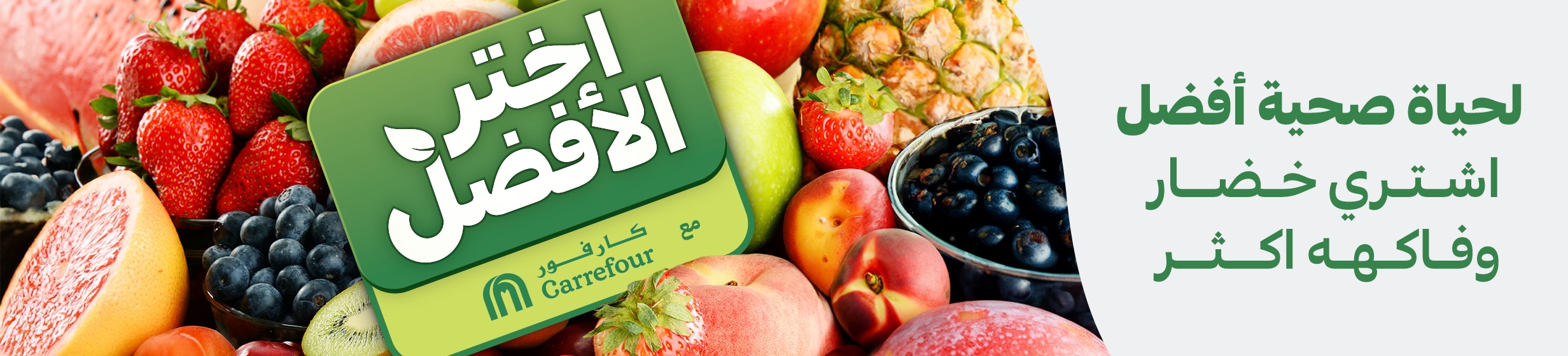 03062025_egyclp_strip_choose_better