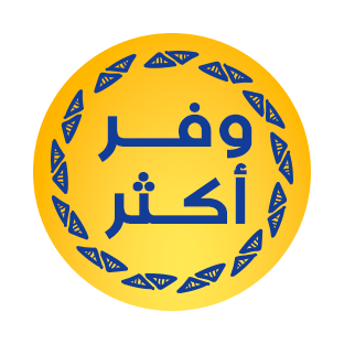 بالجملة أوفر