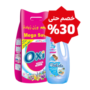 المنظفات