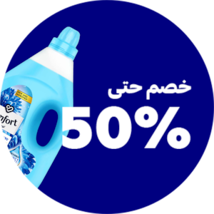 مستلزمات التنظيف