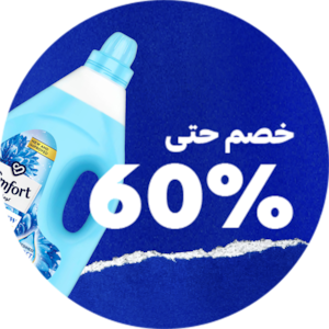 مستلزمات التنظيف