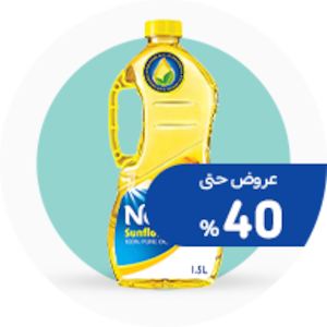 مكونات الطبخ