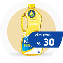 مكونات الطبخ