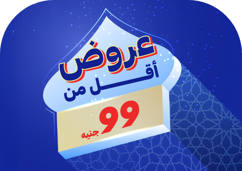 12022026_egy_hpstnd_sfe_ramadan_budget_99