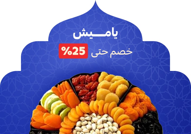 16022026_egy_hpstnd_sfe_yameesh_ramadan_web
