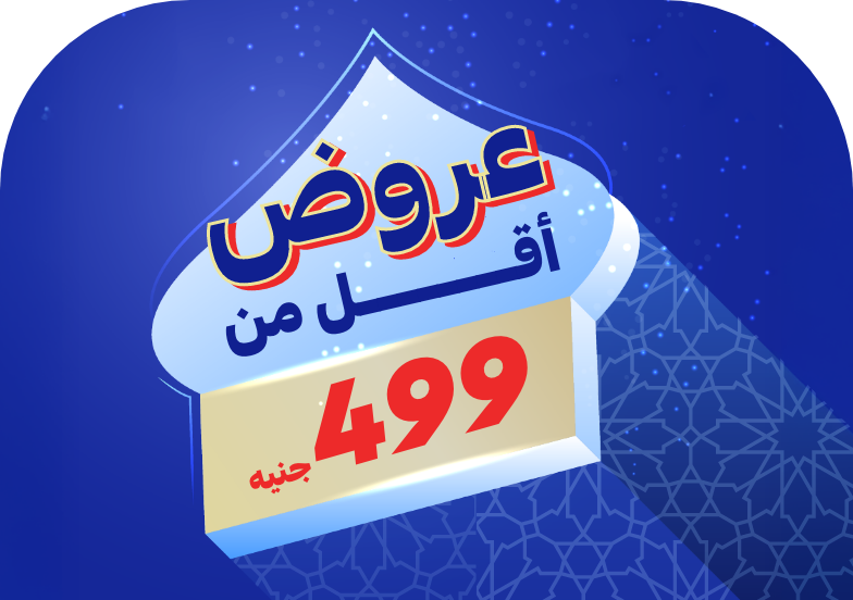 12022026_egy_hpstnd_sfe_ramadan_budget_499