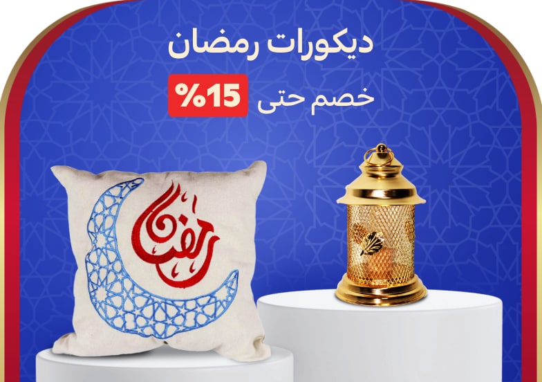 08022026_egy_hpstnd_sfe_ramadan_decorations