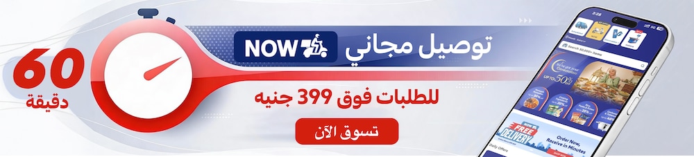 06022025_egy_clp_deals_zone_strip_free_delivery