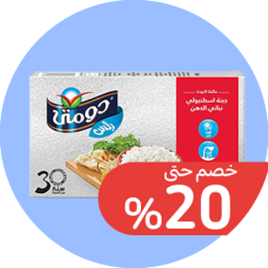 منتجات الألبان