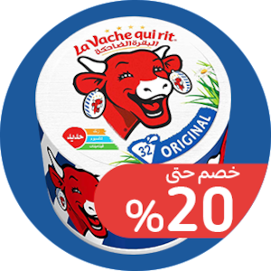 منتجات الألبان 