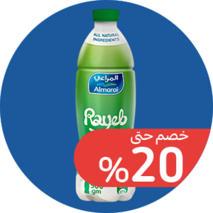 منتجات الألبان