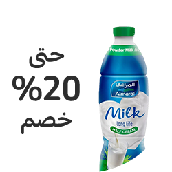 منتجات الألبان