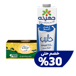 منتجات الألبان