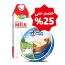 منتجات الألبان