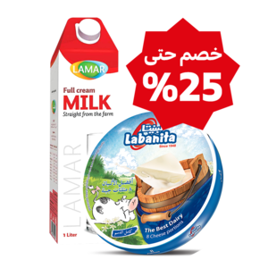 منتجات الألبان
