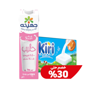 منتجات الألبان