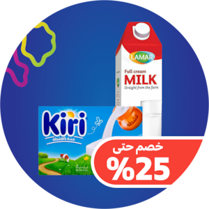 منتجات الألبان