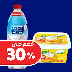 منتجات الألبان