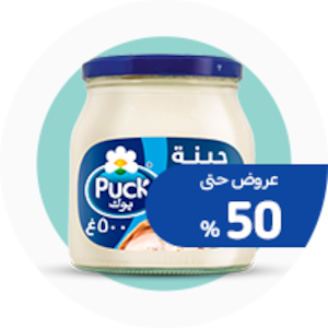 منتجات الألبان والبيض