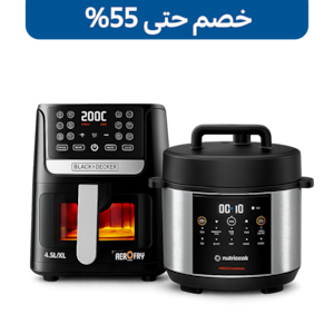 أجهزة إعداد الطعام