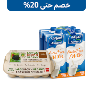 المنتجات العضوية والصحية